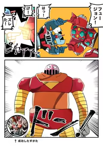 Page 267 of Artist:matyatyaaisu123 - preview thumbnail