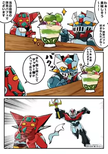 Page 279 of Artist:matyatyaaisu123 - preview thumbnail