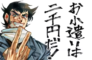 Page 290 of Artist:matyatyaaisu123 - preview thumbnail