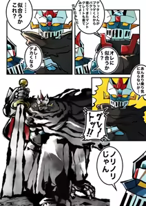 Page 326 of Artist:matyatyaaisu123 - preview thumbnail