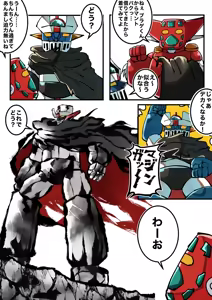 Page 329 of Artist:matyatyaaisu123 - preview thumbnail