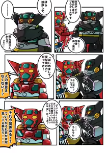 Page 334 of Artist:matyatyaaisu123 - preview thumbnail