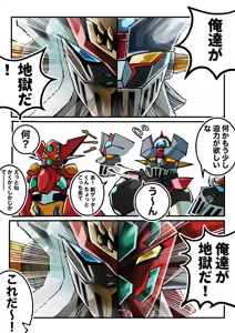 Page 350 of Artist:matyatyaaisu123 - preview thumbnail