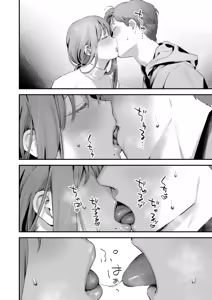 Page 16 of Futari Bocchi Camp - Pitch a penis tent inside the tent. (decensored) - preview thumbnail