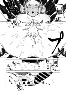 Page 115 of Teisou Gyakuten no Hero Academia - preview thumbnail