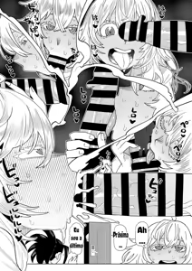 Page 161 of Teisou Gyakuten no Hero Academia - preview thumbnail