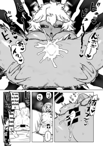 Page 249 of Teisou Gyakuten no Hero Academia - preview thumbnail