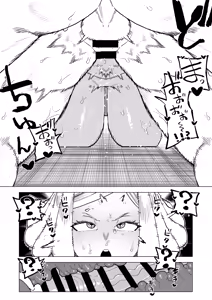 Page 307 of Teisou Gyakuten no Hero Academia - preview thumbnail