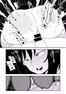 Page 366 of Teisou Gyakuten no Hero Academia - preview thumbnail