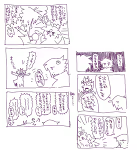 Page 111 of Artist:LdR5mf91cZkb3Pe - preview thumbnail