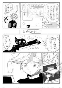 Page 33 of Artist:LdR5mf91cZkb3Pe - preview thumbnail