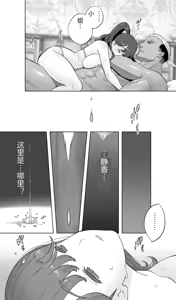 Page 104 of Iki Jigoku Refle ni Tokeru Otto Tanshinfunin Hitozuma Inmou Ari - preview thumbnail