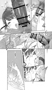 Page 109 of Iki Jigoku Refle ni Tokeru Otto Tanshinfunin Hitozuma Inmou Ari - preview thumbnail