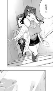 Page 119 of Iki Jigoku Refle ni Tokeru Otto Tanshinfunin Hitozuma Inmou Ari - preview thumbnail