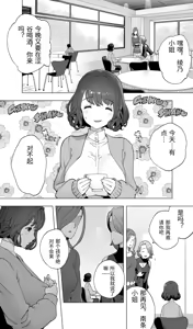 Page 11 of Iki Jigoku Refle de Mezameru Moto Figure Senshu Joshi Daisei - preview thumbnail