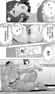 Page 133 of Iki Jigoku Refle de Mezameru Moto Figure Senshu Joshi Daisei - preview thumbnail
