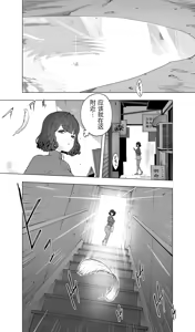 Page 16 of Iki Jigoku Refle de Mezameru Moto Figure Senshu Joshi Daisei - preview thumbnail