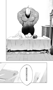 Page 189 of Iki Jigoku Refle de Mezameru Moto Figure Senshu Joshi Daisei - preview thumbnail
