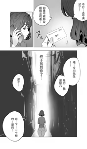 Page 200 of Iki Jigoku Refle de Mezameru Moto Figure Senshu Joshi Daisei - preview thumbnail