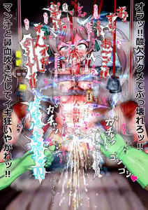 Page 143 of SRKちゃんと仲良くする - preview thumbnail