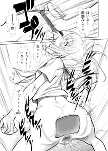 Page 10 of Moshi Koukou Yakyuu no Joshi Manager ga Kakuchoukei no "Ero Doujinshi" o Yondara - preview thumbnail