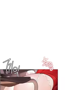 Page 24 of 【韩漫】老师的亲密指导74-78 - preview thumbnail