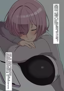 Page 6 of A Chaldea Staff Member Secretly in Love with Mash, Discovers an Intimate Video 1 | 暗戀瑪修的迦勒底員工，發現了性愛自拍影片 1 - preview thumbnail
