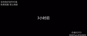 Page 644 of 堕落蔷薇第2季 01-06 - preview thumbnail