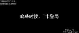Page 68 of 堕落蔷薇第2季 01-06 - preview thumbnail