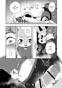 Page 27 of HEAT!! Zenpen | HEAT!! 전편 - preview thumbnail