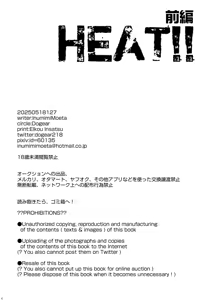 Page 3 of HEAT!! Zenpen | HEAT!! 전편 - preview thumbnail
