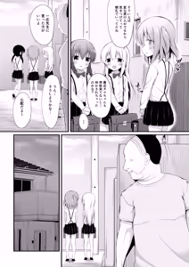 Page 5 of Kawaisou de Kawaii Hina-chan no Baai - preview thumbnail