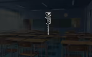 Page 103 of Saimin Shihai ~Ore o Pashiri Atsukai shita Onna ni Fukushuu suru~ - preview thumbnail