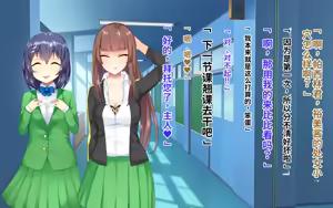 Page 121 of Saimin Shihai ~Ore o Pashiri Atsukai shita Onna ni Fukushuu suru~ - preview thumbnail