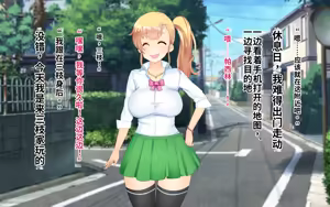 Page 144 of Saimin Shihai ~Ore o Pashiri Atsukai shita Onna ni Fukushuu suru~ - preview thumbnail