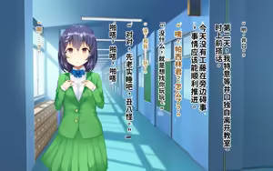 Page 92 of Saimin Shihai ~Ore o Pashiri Atsukai shita Onna ni Fukushuu suru~ - preview thumbnail