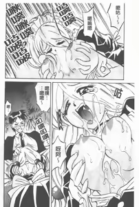 Page 13 of Maid Me Mad | 女傭狂熱 - preview thumbnail