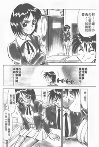 Page 25 of Maid Me Mad | 女傭狂熱 - preview thumbnail