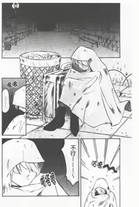 Page 3 of Maid Me Mad | 女傭狂熱 - preview thumbnail