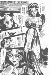 Page 43 of Maid Me Mad | 女傭狂熱 - preview thumbnail