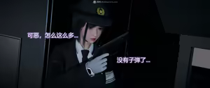 Page 178 of 堕落蔷薇 番外-生化魔窟 - preview thumbnail