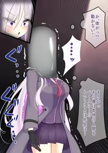 Page 44 of Endless Bad-End: Yamisoshiki ni Kaeriuchisare Joutai Henka End Yayamiochi End Shichau Tantei Chanto Joshu-chan - preview thumbnail