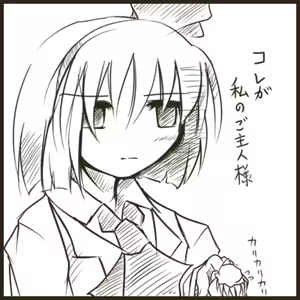 Page 431 of 自己原來收集的一些东方老图合集（05-11年的） - preview thumbnail