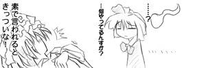 Page 463 of 自己原來收集的一些东方老图合集（05-11年的） - preview thumbnail