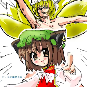 Page 466 of 自己原來收集的一些东方老图合集（05-11年的） - preview thumbnail