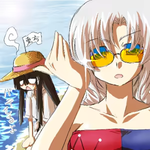 Page 470 of 自己原來收集的一些东方老图合集（05-11年的） - preview thumbnail