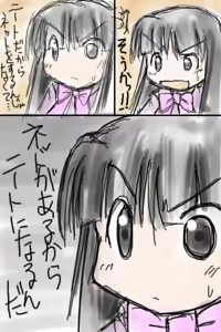 Page 472 of 自己原來收集的一些东方老图合集（05-11年的） - preview thumbnail