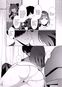 Page 7 of Joshidaisei Misuzu to Odayaka denai Nichijou ~Junai Hen~ - preview thumbnail