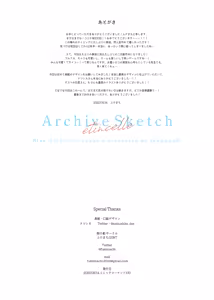 Page 31 of Archive Sketch -etincelle- - preview thumbnail