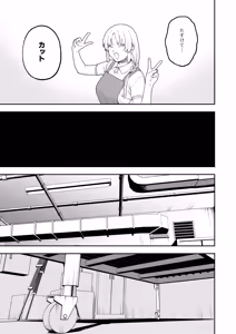 Page 51 of Futago no Kyoudai Kyousei Kinshin Soukan Tsugaijime - preview thumbnail